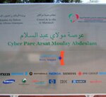 Riad Marrakech : UN PARC CYBERNETIQUE