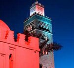 Riad Marrakech : LA KOUTOUBIA DE MARRAKECH